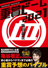 楽天市場 重賞ビーム 21の通販