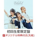 【楽天ブックス限定先着特典】TrySail 10th Anniversary Best Album「BestSail」(初回生産限定盤A 3CD＋Blu-ray＋グ…