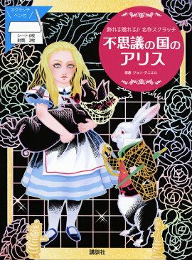 �Ի׵Ĥι�Υ��ꥹ�������£����̾�����å�