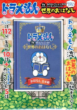 �ɥ館���TV̾��쥯�����DVD ���Ϥʤ��̼�Ȣ �����Τ��Ϥʤ���