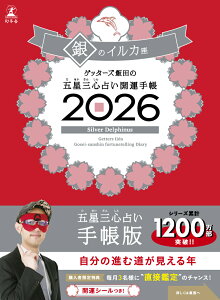 yTC{zQb^[YѓčܐOS肢 J^蒠2026 ̃CJ [ Qb^[Yѓc ]