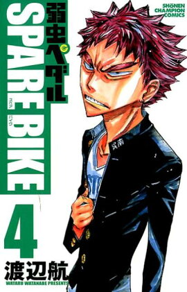 ����ڥ���SPARE��BIKE��4��