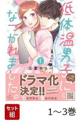 �������� ���β��˻ҤˤʤĤ���ޤ����� 1-3�����å�