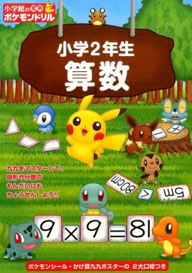 ���شۤν��ϥݥ����ɥ�� ����2ǯ������