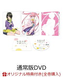 【楽天ブックス限定全巻購入特典】紫雲寺家の子供たち 第1巻《通常版》(オリジナルA5キャラファイングラフ)