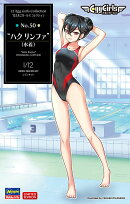 1/12 12 たまごガールズ コレクション No.50 “ハク リンファ”(水着) 【SP674】 (レジンキット)
