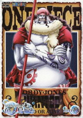 ONE PIECE ワンピース 15THシーズン 魚人島編 PIECE.9