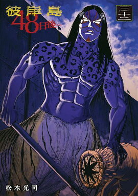 ����硡48����ġ�32��