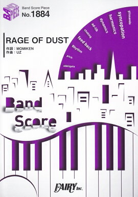 RAGE��OF��DUST