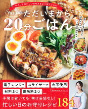 2/14ȯ�䡪��Yasu�Τ������ޤ���20ʬ���Ϥ��