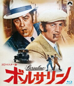 ボルサリーノ HDマスター版【Blu-ray】 [ ジャン=ポール・ベルモンド ]
