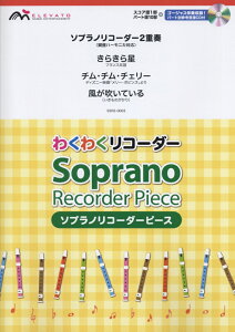 ESR2-0003�@�킭�킭���R�[�_�[�@�\�v���m���R�[�_�[�s�[�X�^�\�v���m���R�[�_�[2�d�t�����Ճn�[���j�J�Ή����@���炫�琯�^�`���`���`�F���[�^���������Ă���