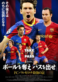 楽天市場 セルヒオ ブスケツの通販 楽天市場 セルヒオ ブスケツの通販