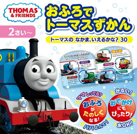 ���դ��ǥȡ��ޥ������󡡥ȡ��ޥ��Τʤ��ޡ������뤫�ʡ�30