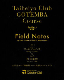 Taiheiyo Club GOTEMBA Course Field Notes [ 株式会社太平洋クラブ ]