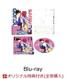【楽天ブックス限定全巻購入特典】【推しの子】3rd season 3【Blu-ray】(オリジナルシリアルナンバー入りA5キャラファイングラフ)