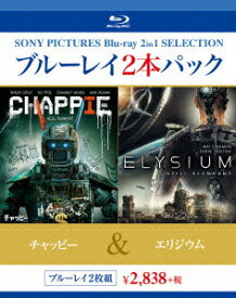 チャッピー/エリジウム【Blu-ray】 [ シャールト・コプリー ]