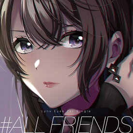 #ALL FRIENDS 【通常盤Aver.】 [ Lynx Eyes ]