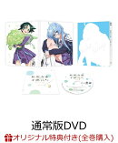 【楽天ブックス限定全巻購入特典】紫雲寺家の子供たち 第2巻《通常版》(オリジナルA5キャラファイングラフ)