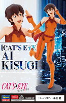 1/12 「キャッツ・アイ」 来生 愛 【SP675】 (レジンキット)