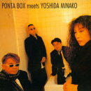 PONTA BOX meets YOSHIDA MINAKO