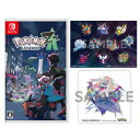 【楽天ブックス限定配送パック】【楽天ブックス限定特典+特典】Pokemon LEGENDS Z-A(ステッカー+スタンド付きアクリル…