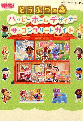 �ɤ��֤Ĥο����ϥåԡ��ۡ���ǥ����ʡ�����������ץ꡼�ȥ�����