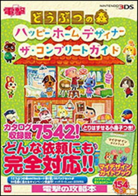 ɤ֤Ĥοϥåԡۡǥʡץ꡼ȥ