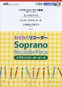 ESR2-0004�@�킭�킭���R�[�_�[�@�\�v���m���R�[�_�[�s�[�X�^�\�v���m���R�[�_�[2�d�t�����Ճn�[���j�J�Ή����@�G�[�f�����C�X�^�~�b�L�[�}�E�X�}�[�`�^��������ĕ�����