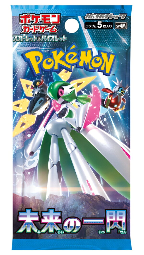楽天ブックス: ポケモンカードゲーム スカーレット＆バイオレット 拡張