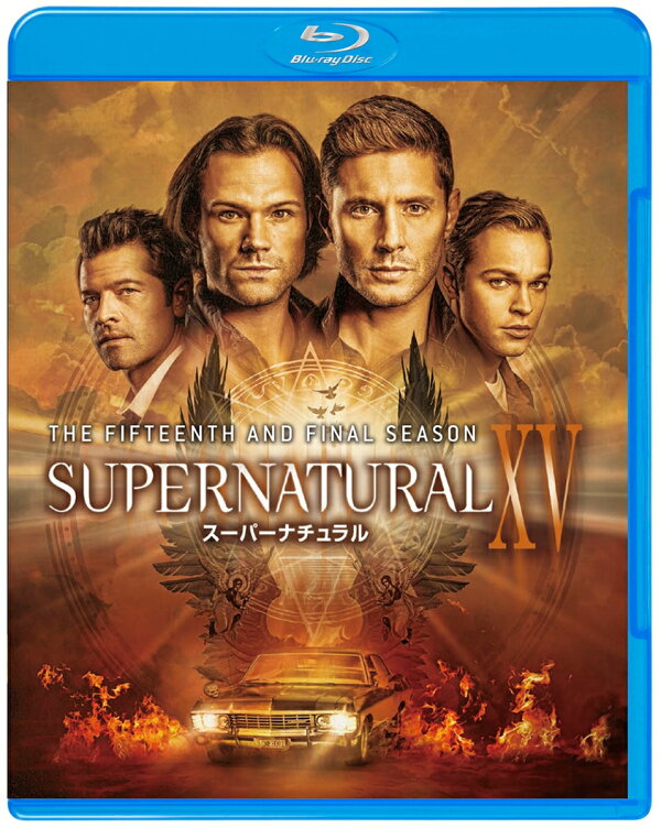 楽天ブックス: SUPERNATURAL XV ＜ファイナル＞ コンプリート・セット 
