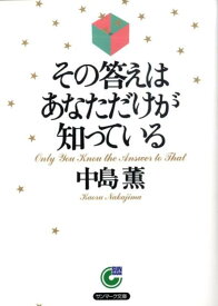 楽天市場 中島薫の通販