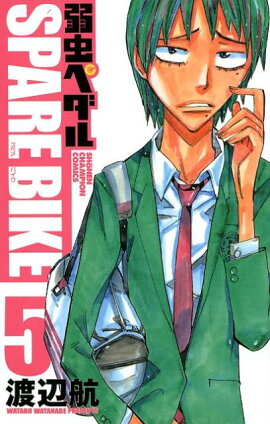 ����ڥ���SPARE��BIKE��5��