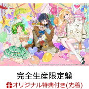 楽天ブックス: 【楽天ブックス限定先着特典+早期予約特典】マクロスF 