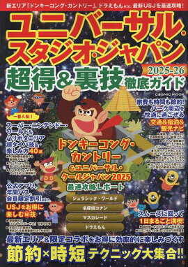 ˥С롦ѥ Ķ&΢Ű쥬2025-26