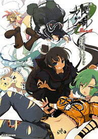 楽天市場 閃乱カグラ イラスト集の通販