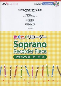 ESR2-0005�@�킭�킭���R�[�_�[�@�\�v���m���R�[�_�[�s�[�X�^�\�v���m���R�[�_�[2�d�t�����Ճn�[���j�J�Ή����@�������[�^�ӂ邳�Ɓ^���肪�Ƃ�