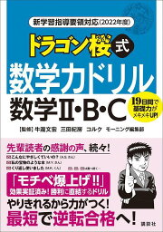 楽天ブックス: 【全巻】インベスターZ 1-21巻セット - 三田紀房 