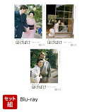 【セット組】連続テレビ小説 ばけばけ 完全版 ブルーレイ BOX1〜3セット【Blu-ray】