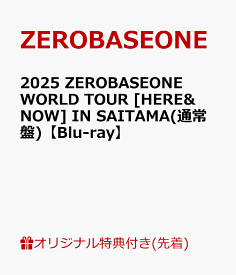 【楽天ブックス限定先着特典】2025 ZEROBASEONE WORLD TOUR [HERE&NOW] IN SAITAMA(通常盤)【Blu-ray】(オリジナル・フォンタブ(全9種ランダムにて1種お渡し)) [ ZEROBASEONE ]