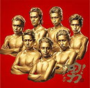 キング オブ 男!