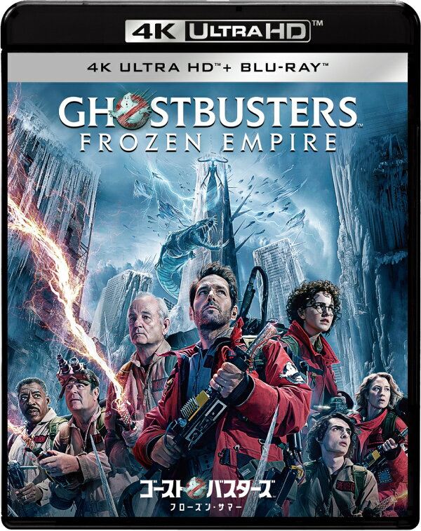 楽天ブックス: ゴーストバスターズ／フローズン・サマー 4K UHD ＋ 