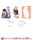 【楽天ブックス限定全巻購入特典】紫雲寺家の子供たち 第3巻《通常版》(オリジナルA5キャラファイングラフ)