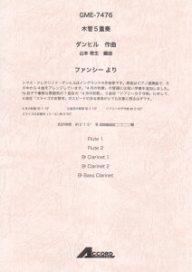 GME7476@؊5dt@_q^t@V[