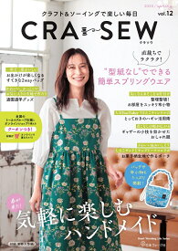 CRA-SEW　vol．12
