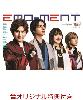 【楽天ブックス限定特典】超宇宙刑事ギャバン インフィニティ キャラクターブック EMO-MENT(弩城怜慈（長田光平）　生写真1枚)