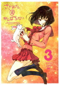楽天ブックス ささみさん がんばらない 3 新房昭之 阿澄佳奈 Dvd
