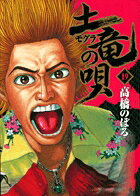 ��ε�ʥ⥰��ˤα���19)