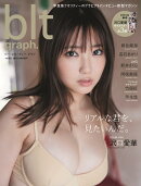 blt　graph．（vol．82）
