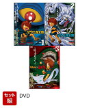【セット組】ゲゲゲの鬼太郎 THE MOVIES VOL.1〜3 セット